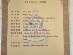-听鹂馆饭庄(颐和园店)
