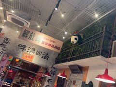 -江北北火锅馆·公路夜市(魏公村店)