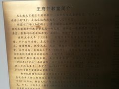 -王府井天主教堂