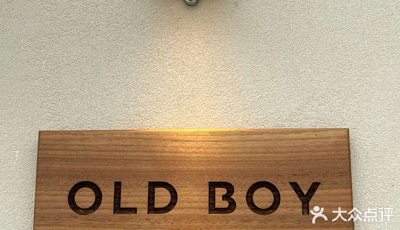 ✨打卡✨新晋稻田咖啡店- OLD BOY COFFEE