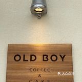 ✨打卡✨新晋稻田咖啡店- OLD BOY COFFEE
