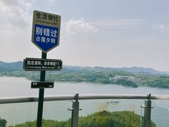 -天目湖山水园