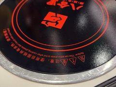 -八合里潮汕鲜牛肉火锅(福州万象城店)