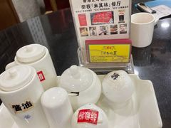 -丽的面家(多宝路店)