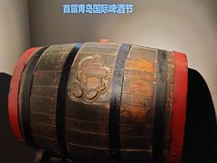 -青岛啤酒博物馆