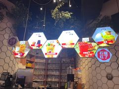 -石榴红了·非遗酥皮烤包子·新疆菜(瑞豪店)