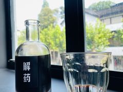 -解药·antidote Cafe&Bar