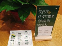 -澜记香港饮品专门店(五江天街店)