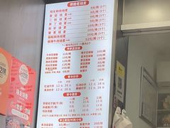 -晓友烧麦(光华村店)