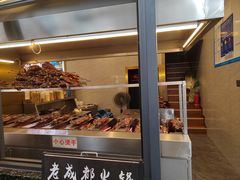 -老黄记手撕烤兔(玉林街店)