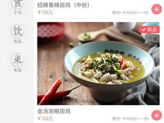 -宋小谨·泉州菜(西沙湾店)