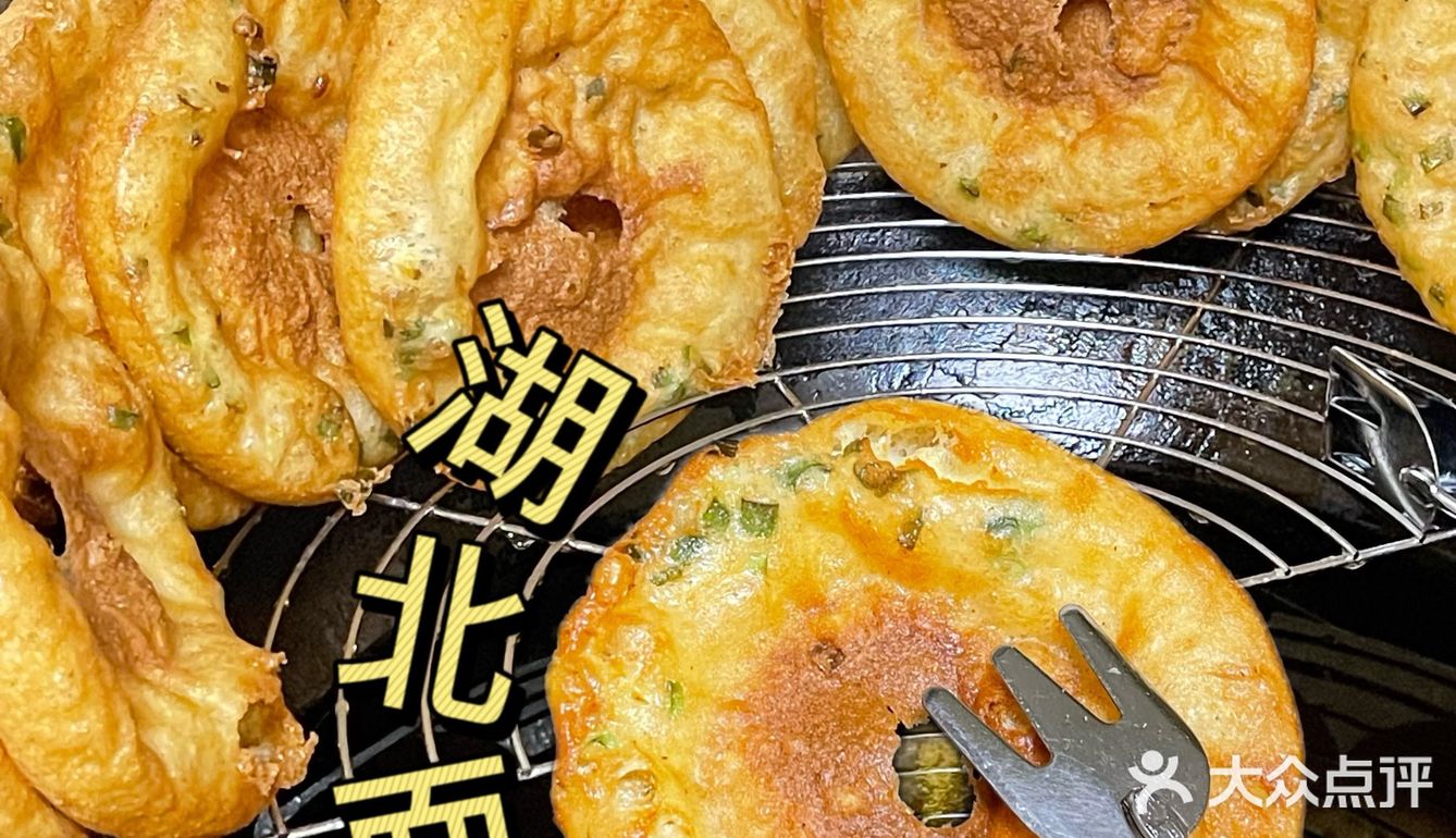 又是早起好值的一天[调皮]正宗武汉过早的快乐