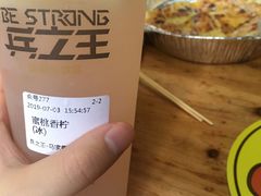 -兵立王鲜果茶·奶茶(马家巷一店)