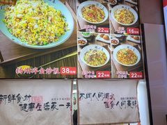 -扬二春炒饭(国庆路总店)