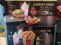 -麦当劳(宜昌东山大道店)
