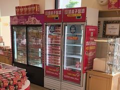 -味多美蛋糕(古城店)
