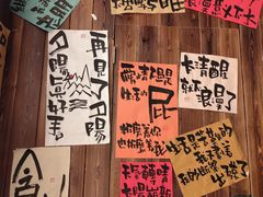 -那些年一起吃串的地方烧烤(观前街店)