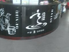 -威海天沐度假区温泉
