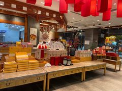-詹记宫廷桃酥王(芜湖万达店)