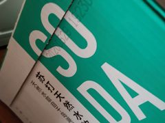 -大润发(康桥店)