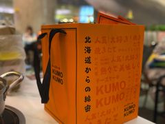 -KUMO KUMO甜品·冰淇淋(深圳壹方城店)