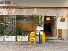 -真打拉面·日式拉面新流派(体育西横街店)