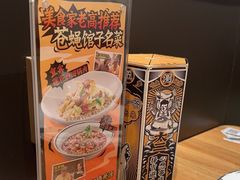 -太二酸菜鱼(浦东正大广场店)