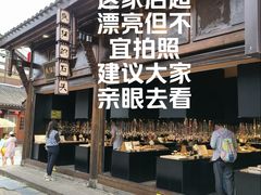 -大小河街