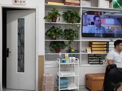 -郑远元专业修脚房·按摩·肉刺·灰指甲(东安路店)