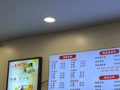 -小胖子羊肉馆·烧烤(龙茗路店)