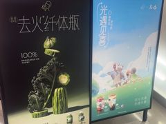 -喜茶(北京丰台银座和谐广场店)