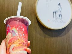 -拾叁茶(罗汉巷店)