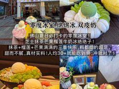 -華叔茶記