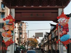 -三林塘老街