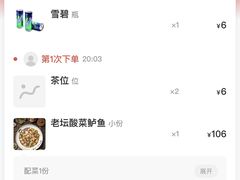 -江渔儿酸菜鱼(曜一城店)