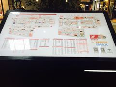 -宁波杉井奥特莱斯广场