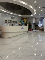 -郡艺医疗美容·微整·眼鼻吸脂