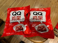 -申记串道(中街店)