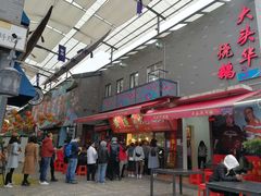 -黄连大头华烧鹅店(大良店)