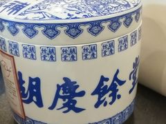 -杭州胡庆余堂第二中医门诊部