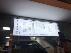 -老顺兴干拌面(雨花亭店)