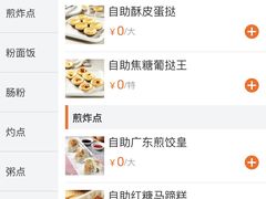 -万龙洲海鲜(南新仓店)