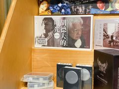 -独音唱片 Indie Music