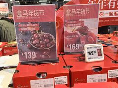 -盒马鲜生(昆城店)