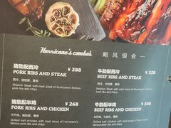 菜单-Hurricane's Grill 飓风牛排