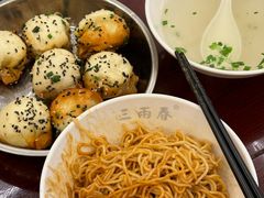 -三两春(浦三路店)