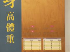 -香港科学馆