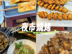-马海涛牛肉串·午市牛腩饭·烧烤夜宵(领汇广场店)