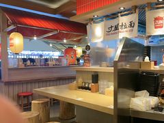 -寸屋拉面(凯德晶萃店)