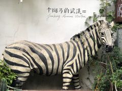 -大水的店(昙华林店)
